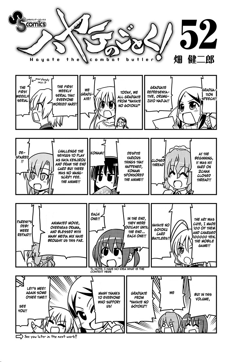 Hayate No Gotoku! - Chapter 568.5: Omake