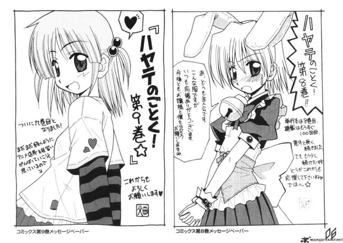 Hayate No Gotoku! - Chapter 107 : One S Own War