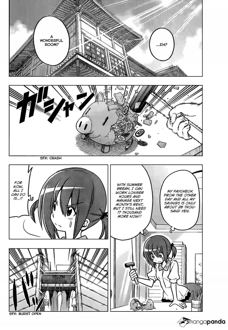 Hayate No Gotoku! - Chapter 365 : Mystery Room 3