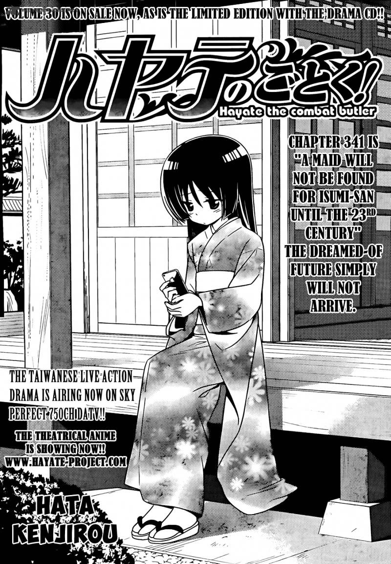 Hayate No Gotoku! - Chapter 341 : A Maid Will Not Be Found For Isumu-San Until  23Rd Century