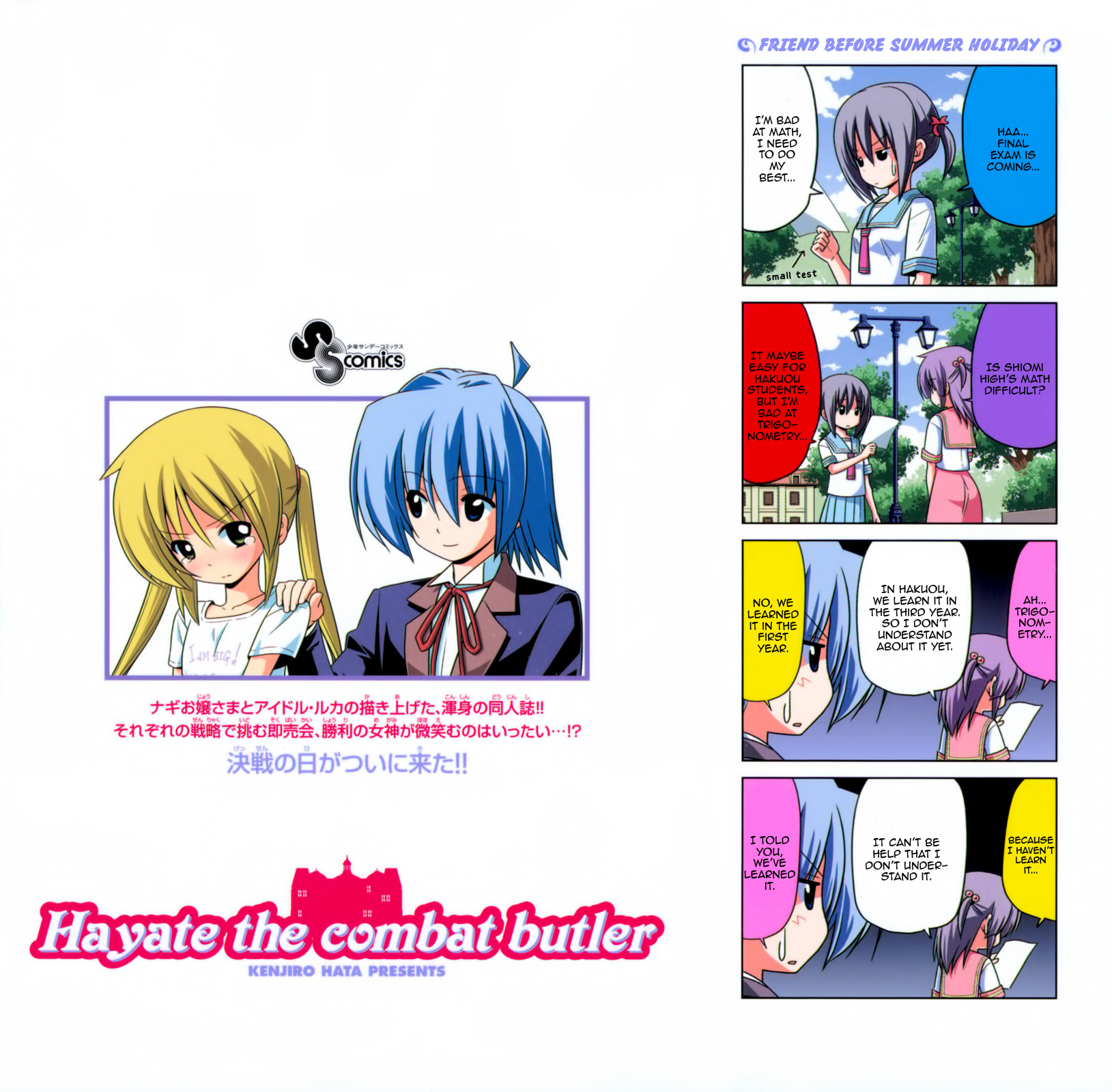 Hayate No Gotoku! - Chapter 338.5: Omake