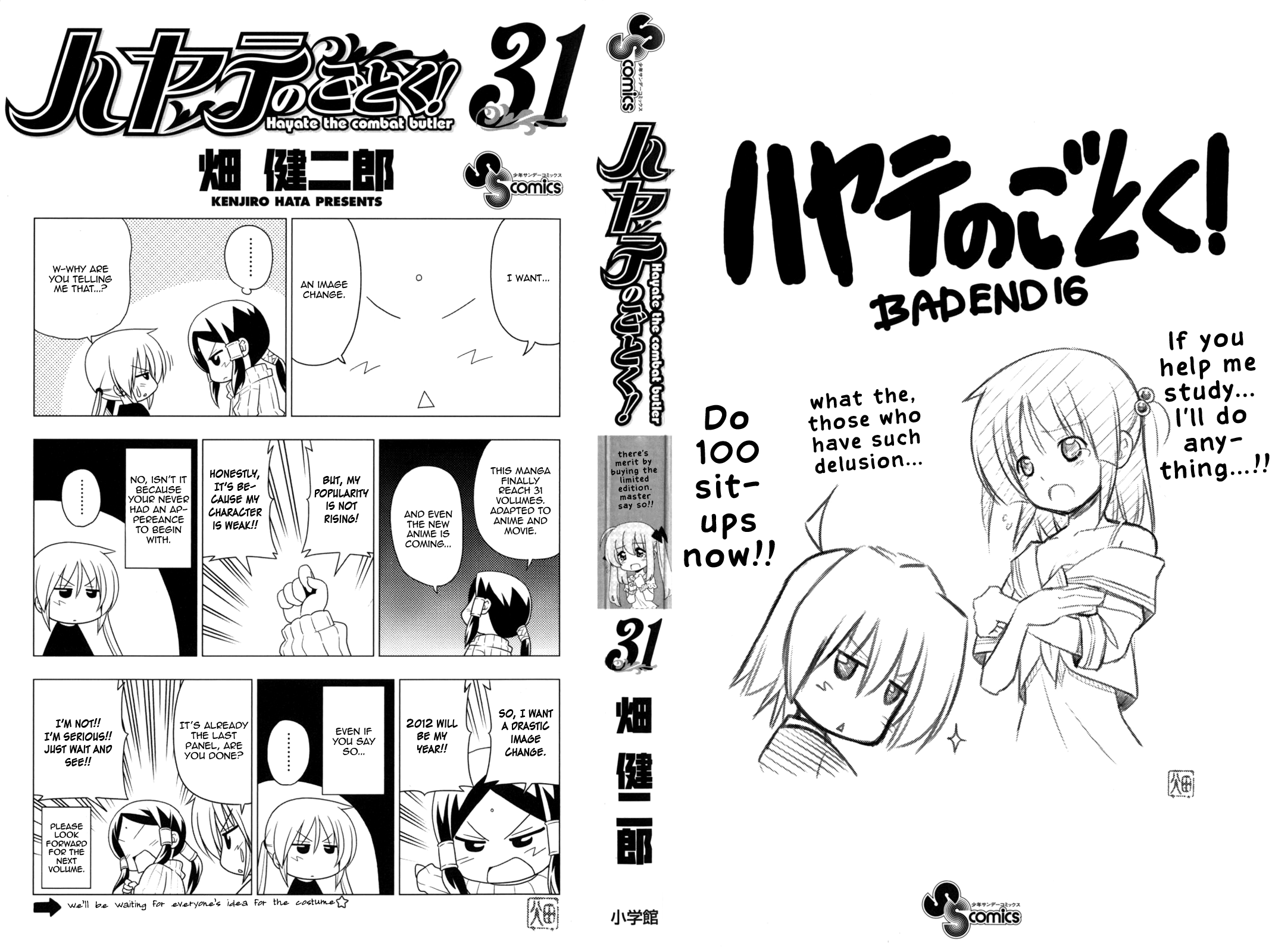 Hayate No Gotoku! - Chapter 338.5: Omake