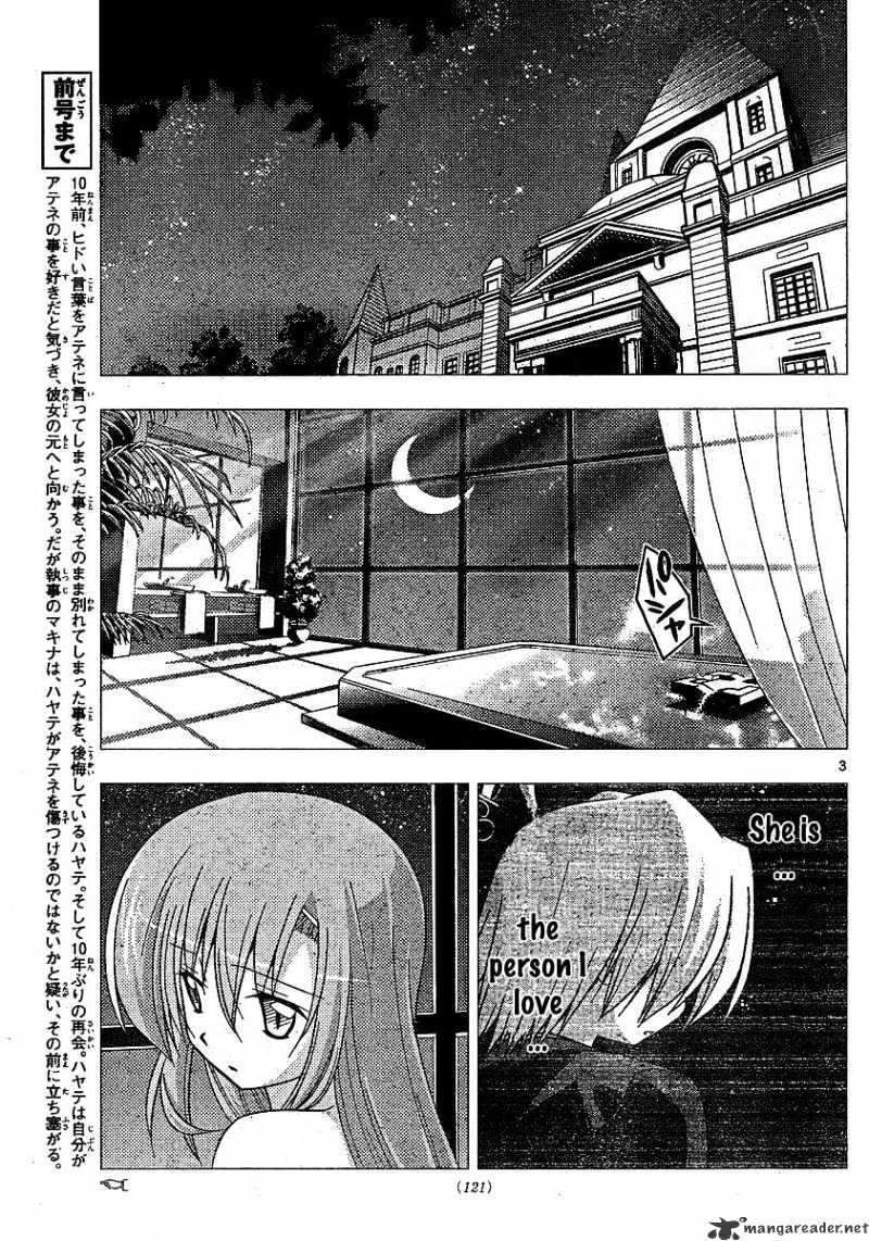 Hayate No Gotoku! - Chapter 242 : 242