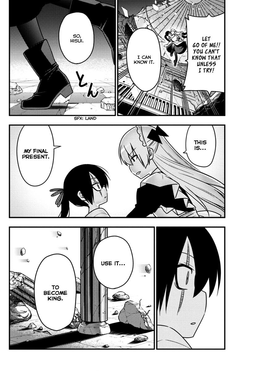 Hayate No Gotoku! - Chapter 548 : Angel Creation, Namely Light