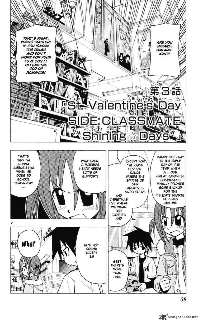 Hayate No Gotoku! - Chapter 66 : St Valentine S Day Side-Classmate Shining Days