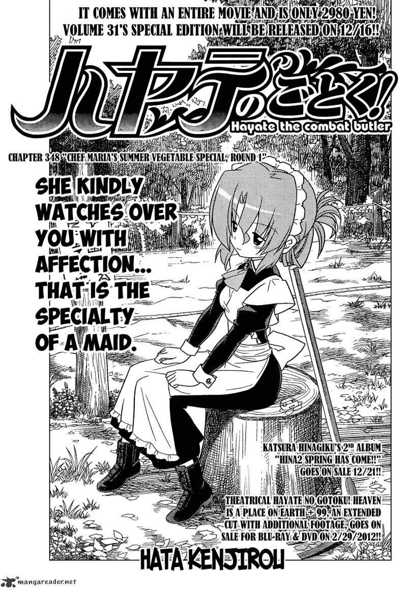 Hayate No Gotoku! - Chapter 348 : Chef Maria S Summer Vegetable Special, Round 1