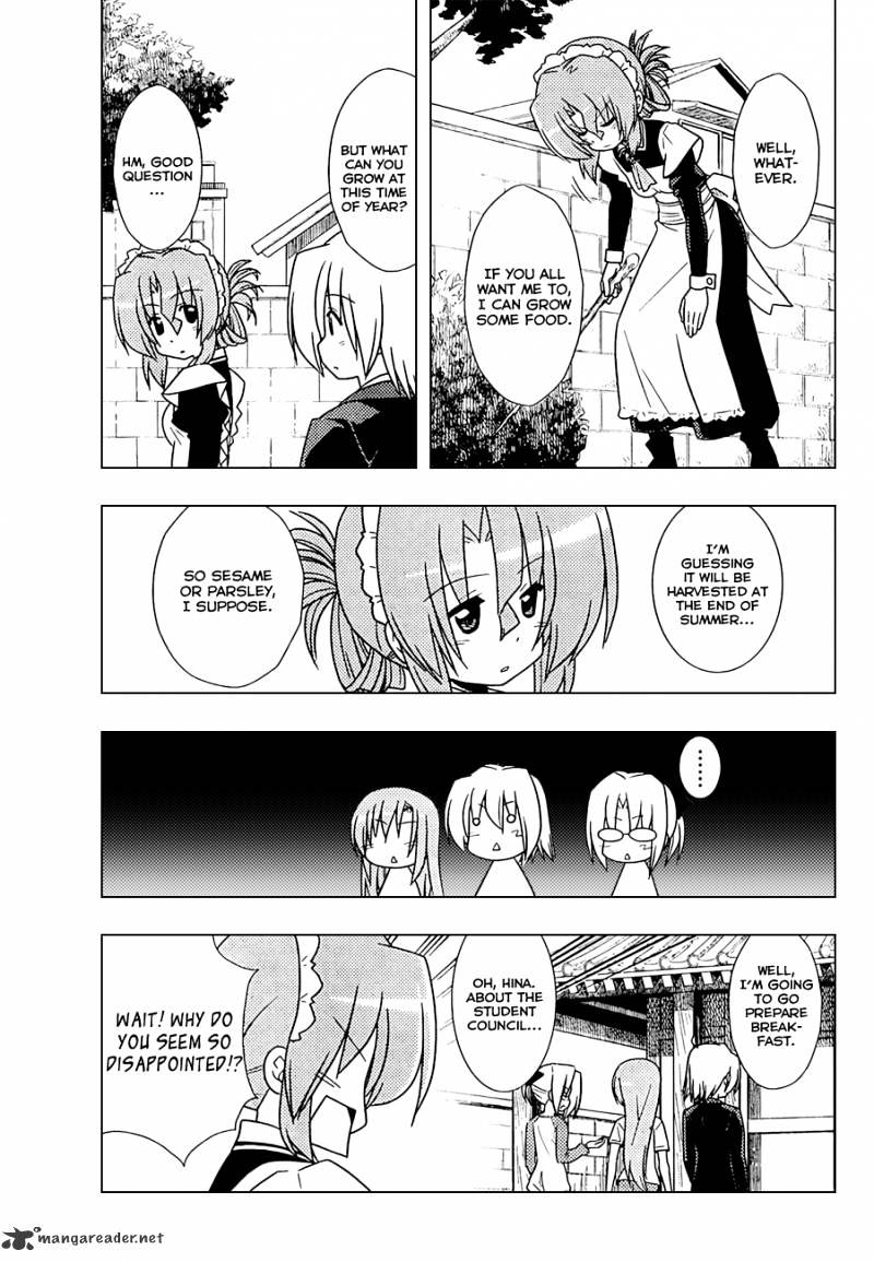 Hayate No Gotoku! - Chapter 348 : Chef Maria S Summer Vegetable Special, Round 1