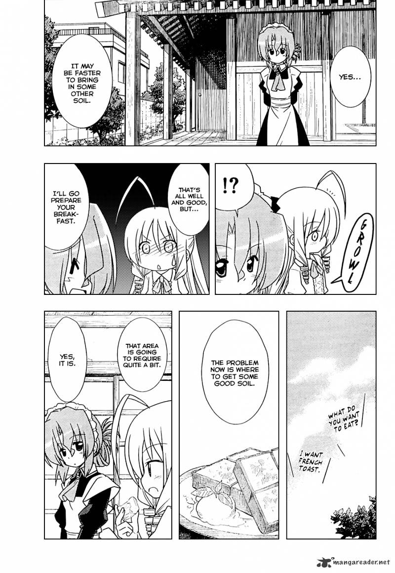 Hayate No Gotoku! - Chapter 348 : Chef Maria S Summer Vegetable Special, Round 1