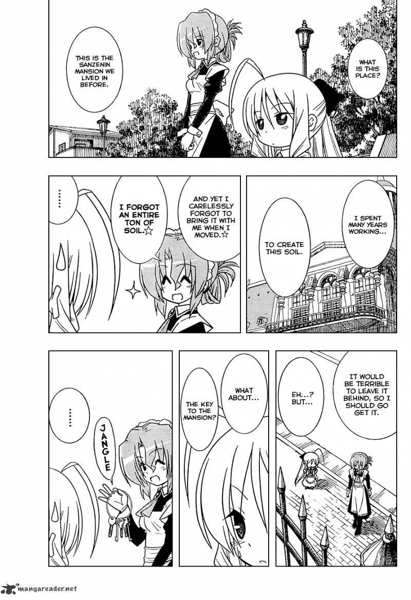 Hayate No Gotoku! - Chapter 348 : Chef Maria S Summer Vegetable Special, Round 1