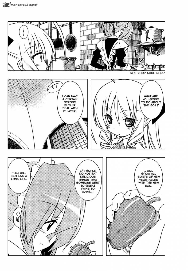 Hayate No Gotoku! - Chapter 348 : Chef Maria S Summer Vegetable Special, Round 1