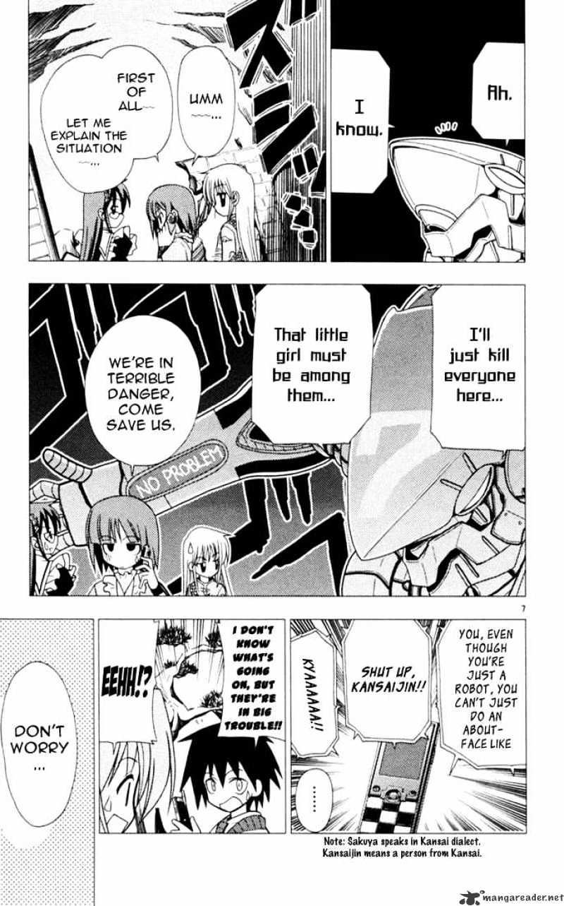 Hayate No Gotoku! - Chapter 31 : I Hope My Voice Reaches You