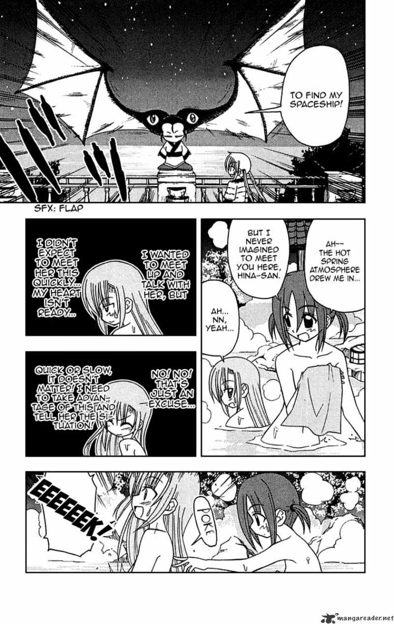 Hayate No Gotoku! - Chapter 120 : Just Boiled Egg Skin Momo Heard