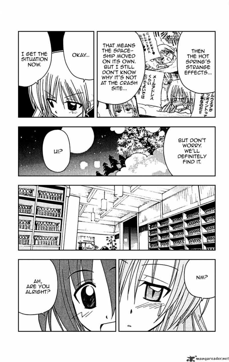 Hayate No Gotoku! - Chapter 120 : Just Boiled Egg Skin Momo Heard