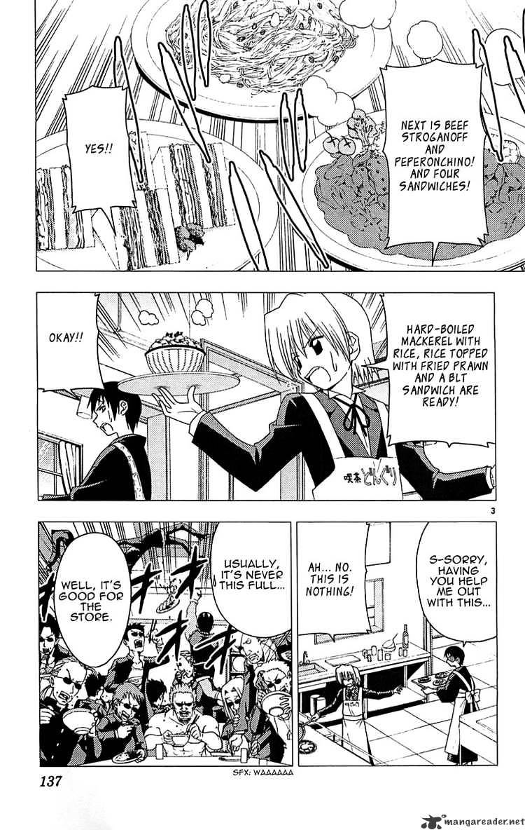 Hayate No Gotoku! - Chapter 127 : Butte-Fly