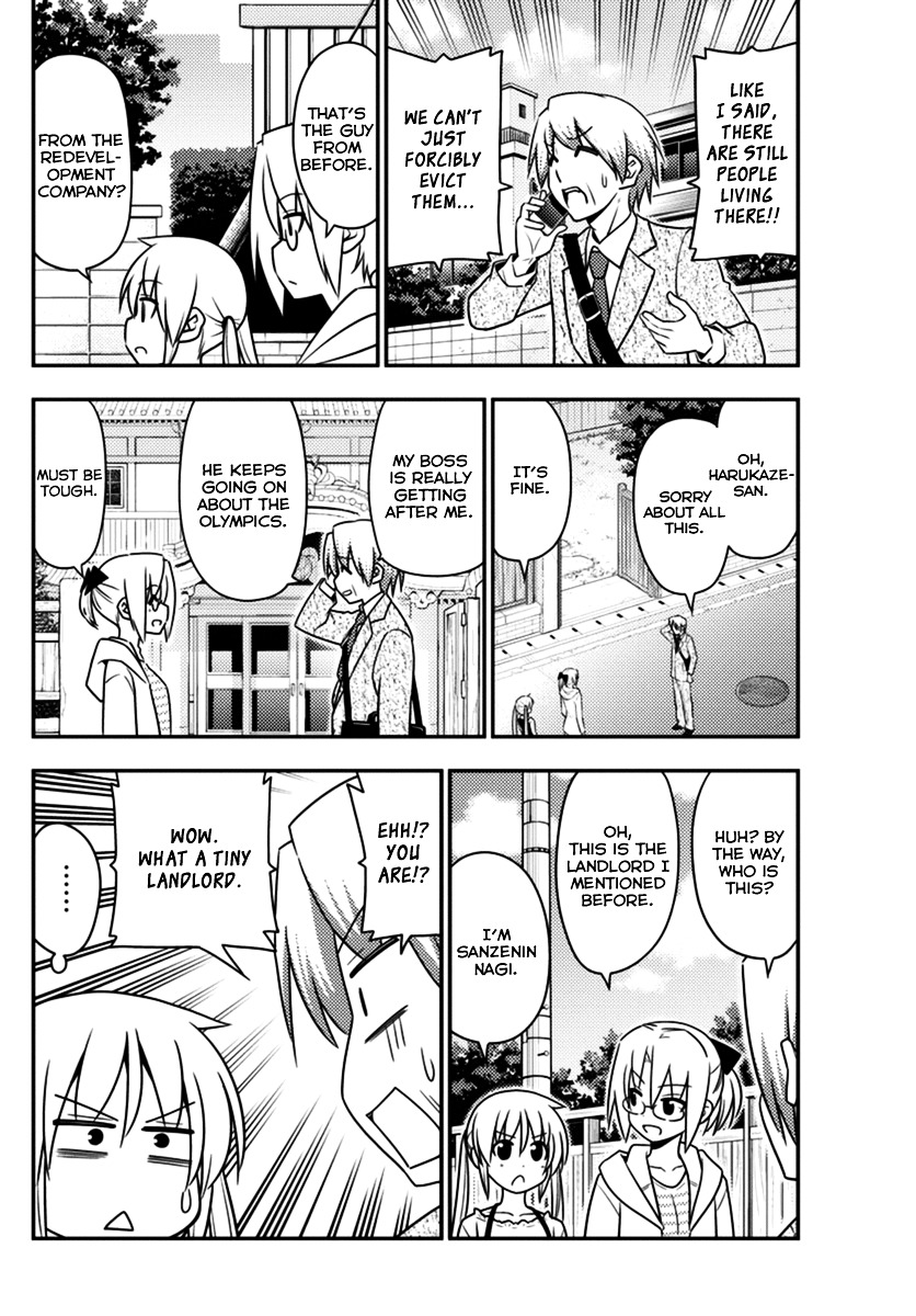 Hayate No Gotoku! - Chapter 555 : What A Wonderful World ⑦ "The Wrath Of God, In All Its Fury&Q...