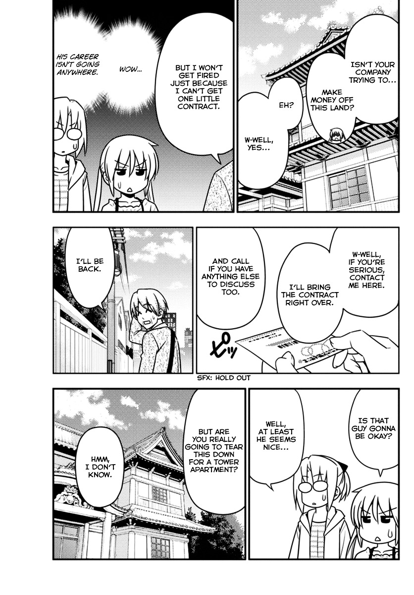 Hayate No Gotoku! - Chapter 555 : What A Wonderful World ⑦ "The Wrath Of God, In All Its Fury&Q...