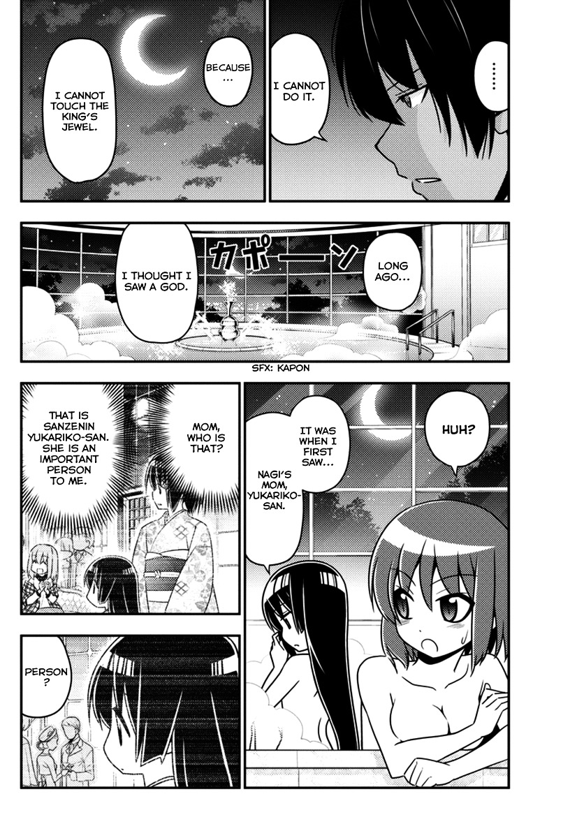 Hayate No Gotoku! - Chapter 555 : What A Wonderful World ⑦ "The Wrath Of God, In All Its Fury&Q...