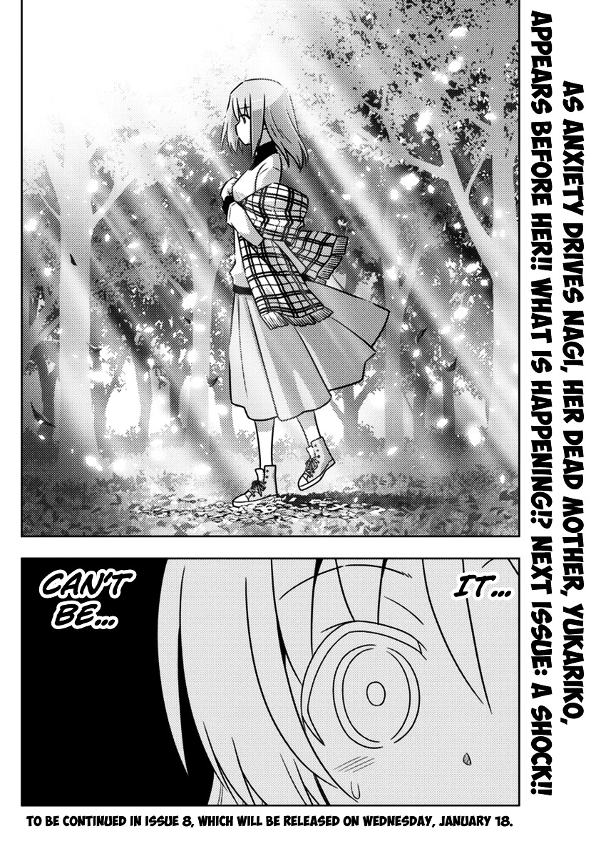 Hayate No Gotoku! - Chapter 555 : What A Wonderful World ⑦ "The Wrath Of God, In All Its Fury&Q...