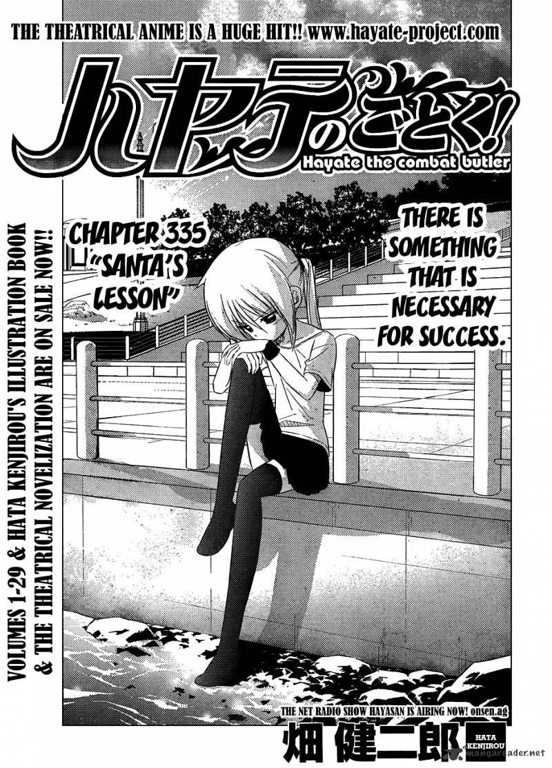 Hayate No Gotoku! - Chapter 335 : Santa S Lesson