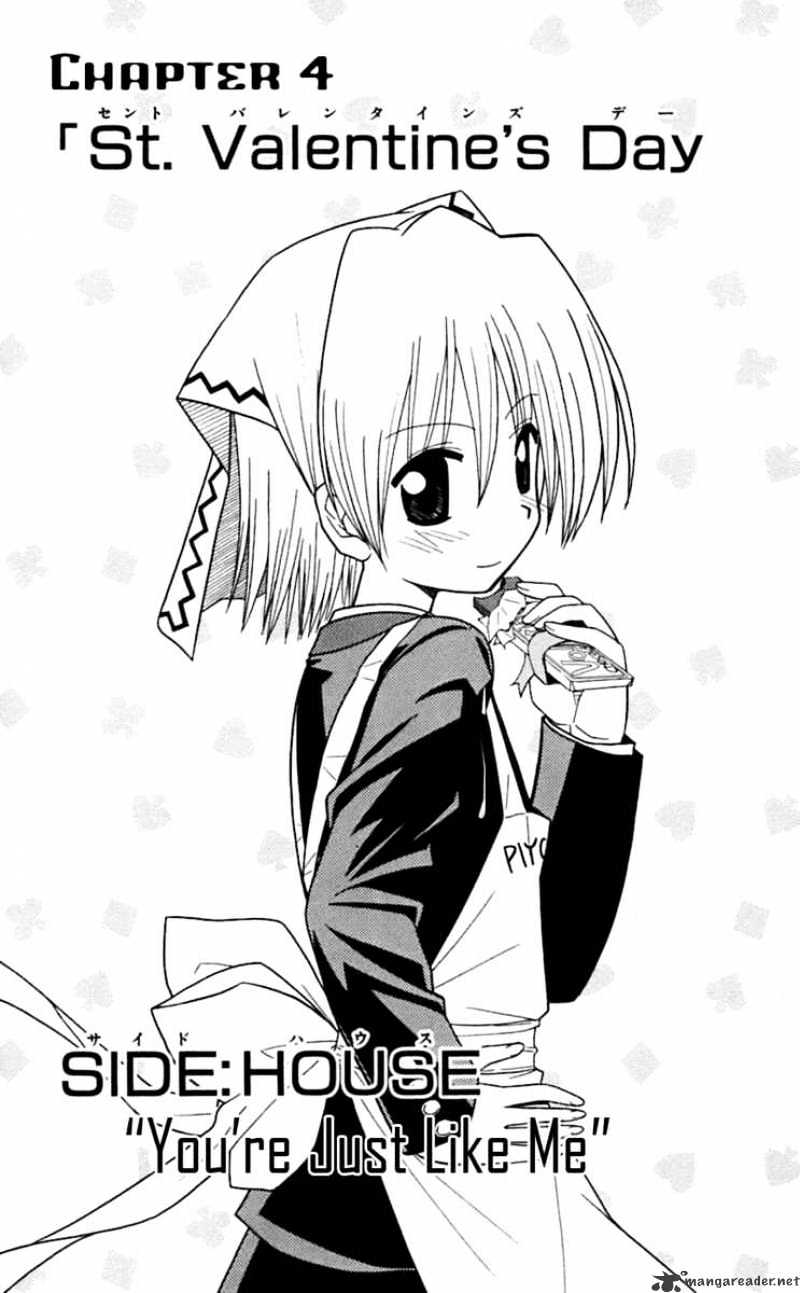 Hayate No Gotoku! - Chapter 67 : St Valentine S Day Side-House You Kinda Look Like Me