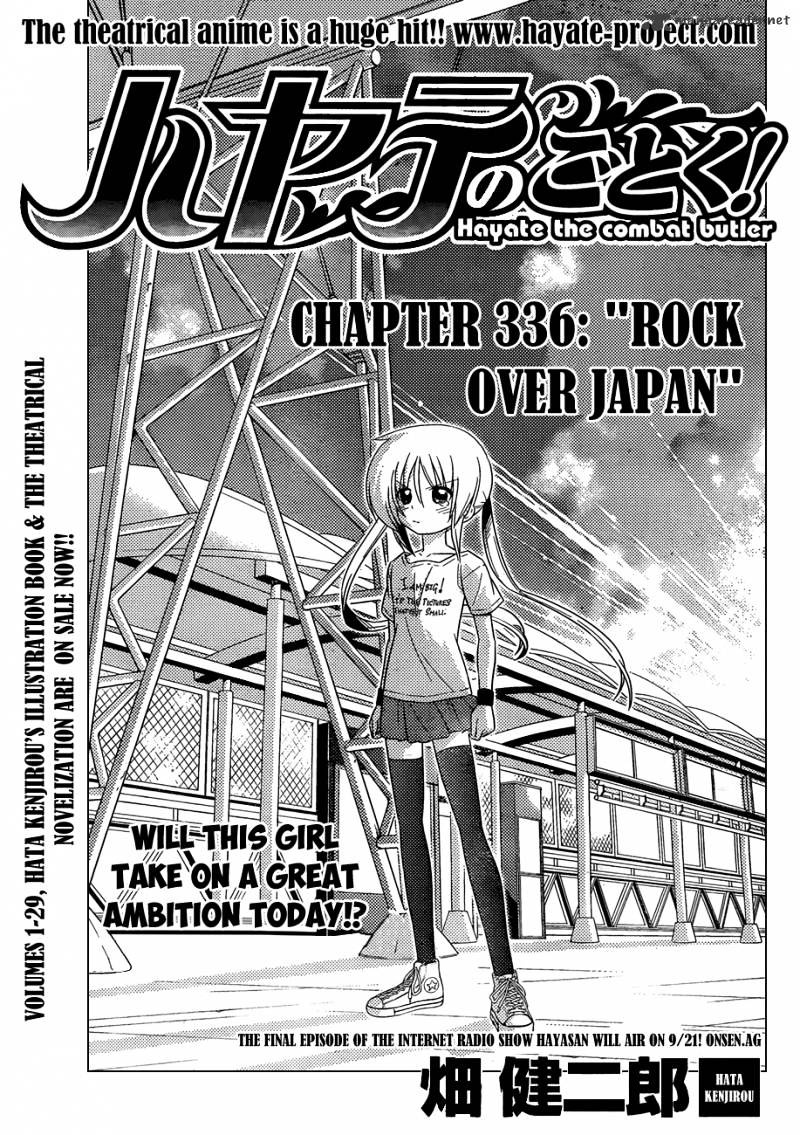 Hayate No Gotoku! - Chapter 336 : Rock Over Japan