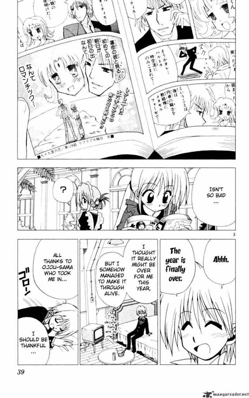 Hayate No Gotoku! - Chapter 12 : The New Boktai