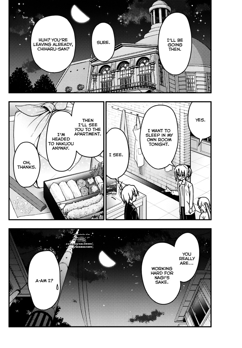 Hayate No Gotoku! - Chapter 553 : What A Wonderful World ⑤ "Vermilion"