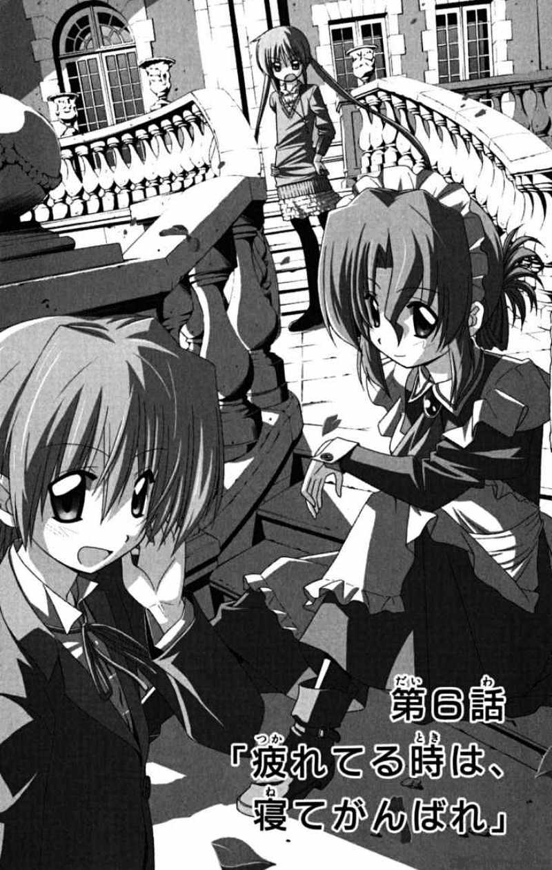 Hayate No Gotoku! - Chapter 168 : When You Re Tired, Take A Nap. Then Try Your Best