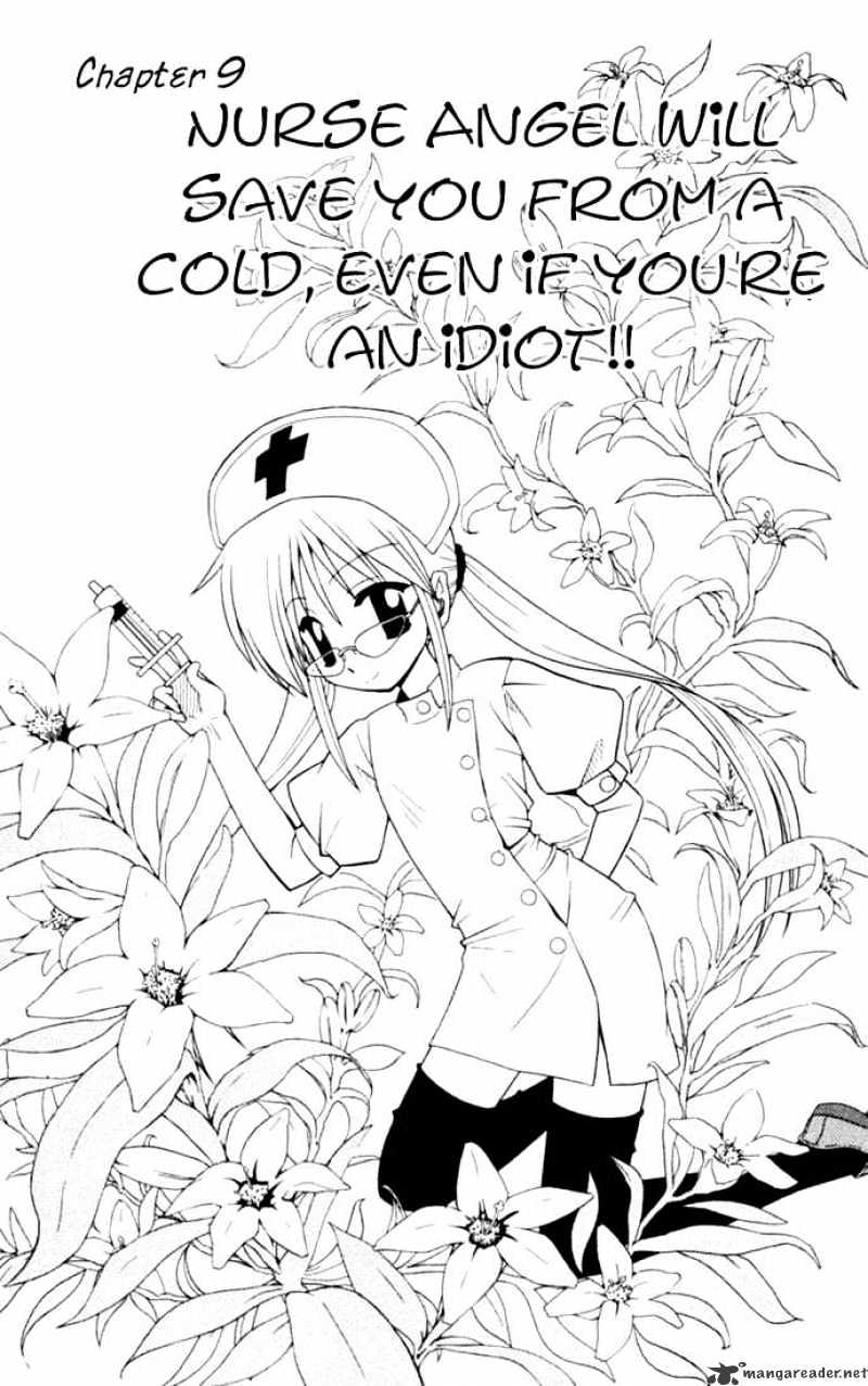 Hayate No Gotoku! - Chapter 18 : Nurse Angel Will Save You From A Cold, Even If You Re An Idiot!!