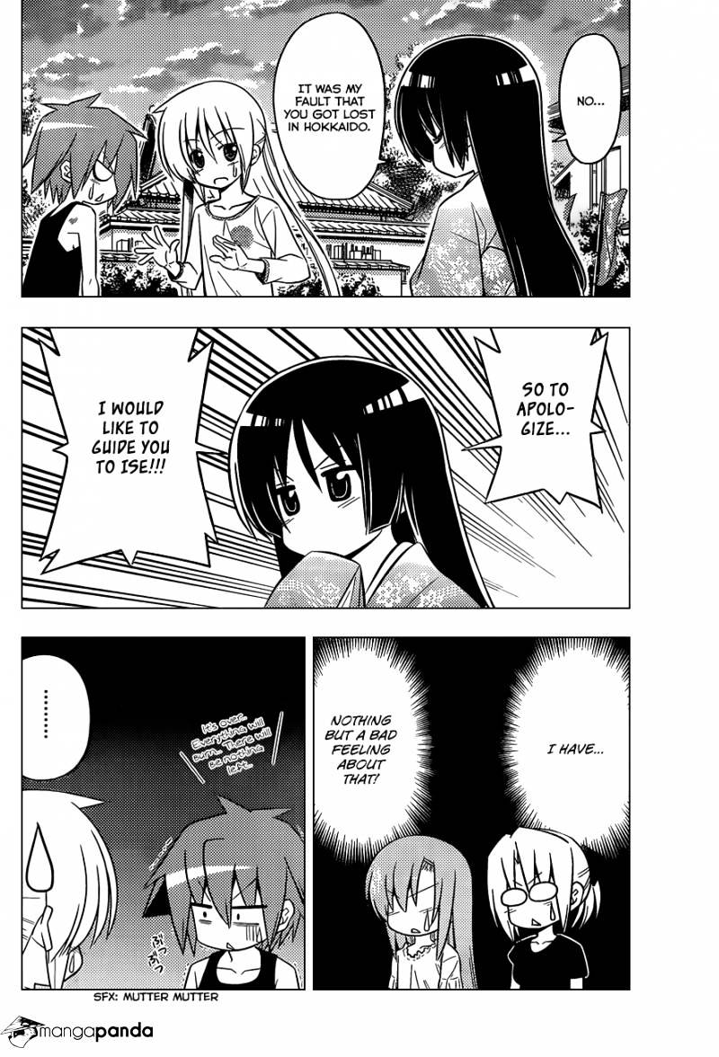 Hayate No Gotoku! - Chapter 410 : I Ve No Luck