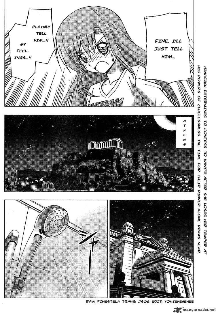 Hayate No Gotoku! - Chapter 237 : And Night One Again Comes