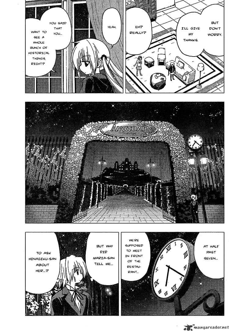 Hayate No Gotoku! - Chapter 237 : And Night One Again Comes