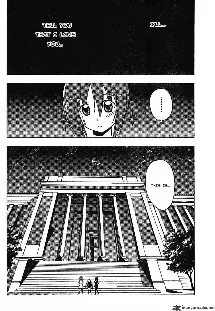 Hayate No Gotoku! - Chapter 237 : And Night One Again Comes