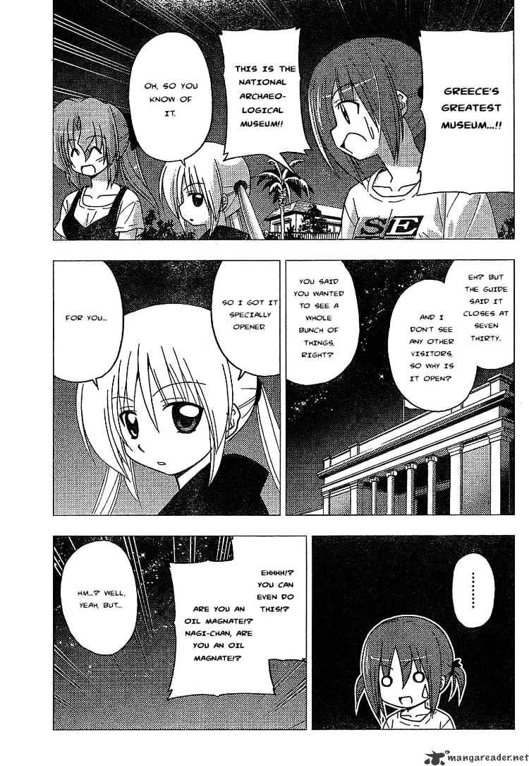 Hayate No Gotoku! - Chapter 237 : And Night One Again Comes