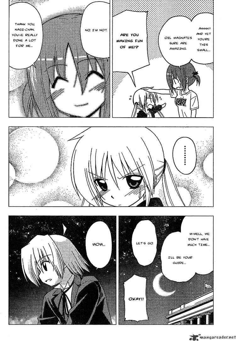 Hayate No Gotoku! - Chapter 237 : And Night One Again Comes