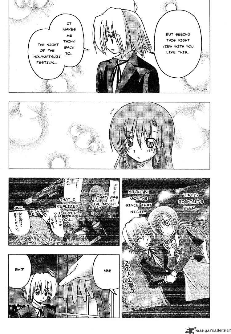 Hayate No Gotoku! - Chapter 237 : And Night One Again Comes