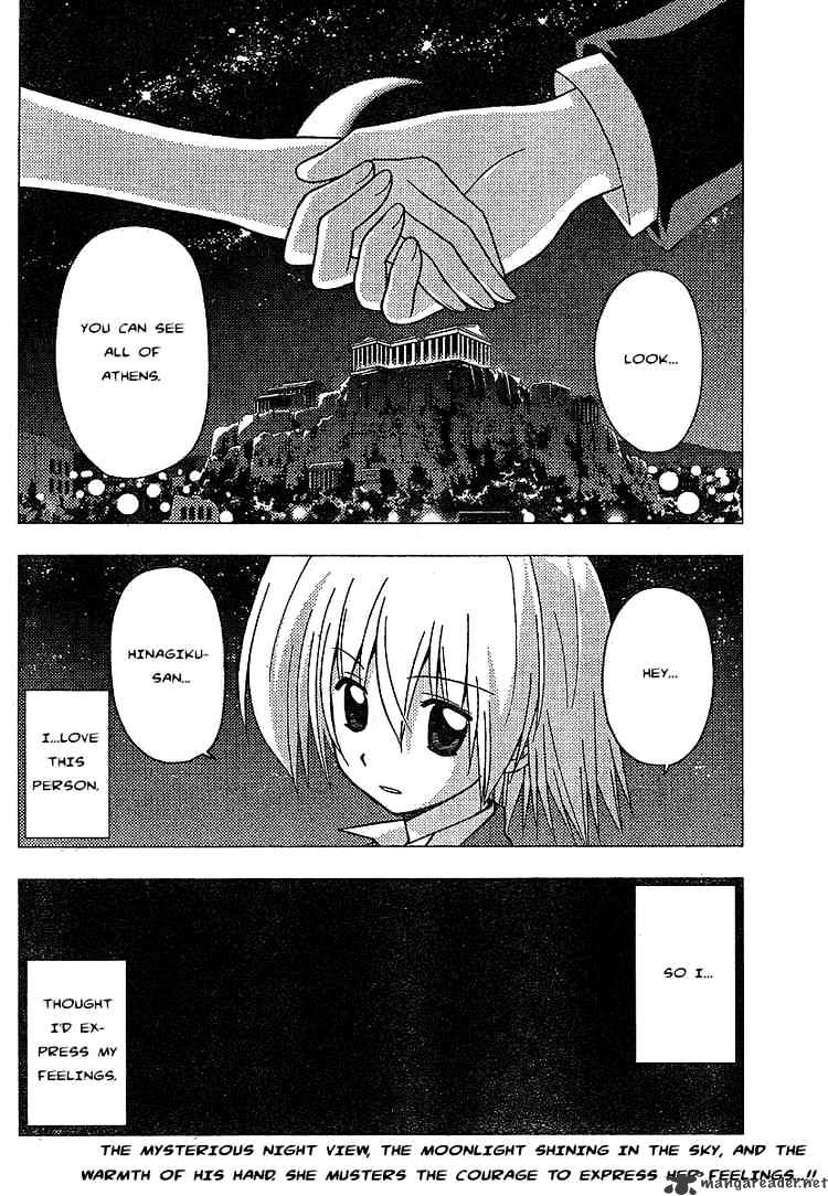 Hayate No Gotoku! - Chapter 237 : And Night One Again Comes