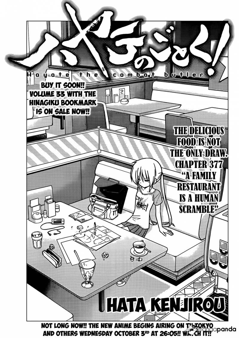 Hayate No Gotoku! - Chapter 377 : A Family Restaurant Is A Human Scramble