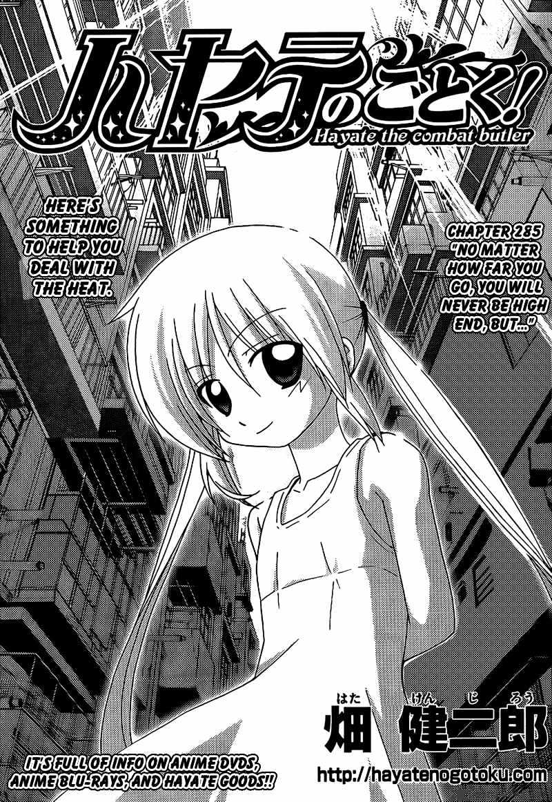 Hayate No Gotoku! - Chapter 285 : No Matter How Far You Go, You Will Never Be High End, But...