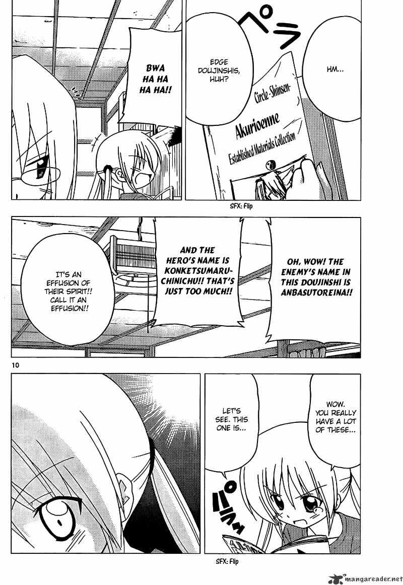 Hayate No Gotoku! - Chapter 285 : No Matter How Far You Go, You Will Never Be High End, But...