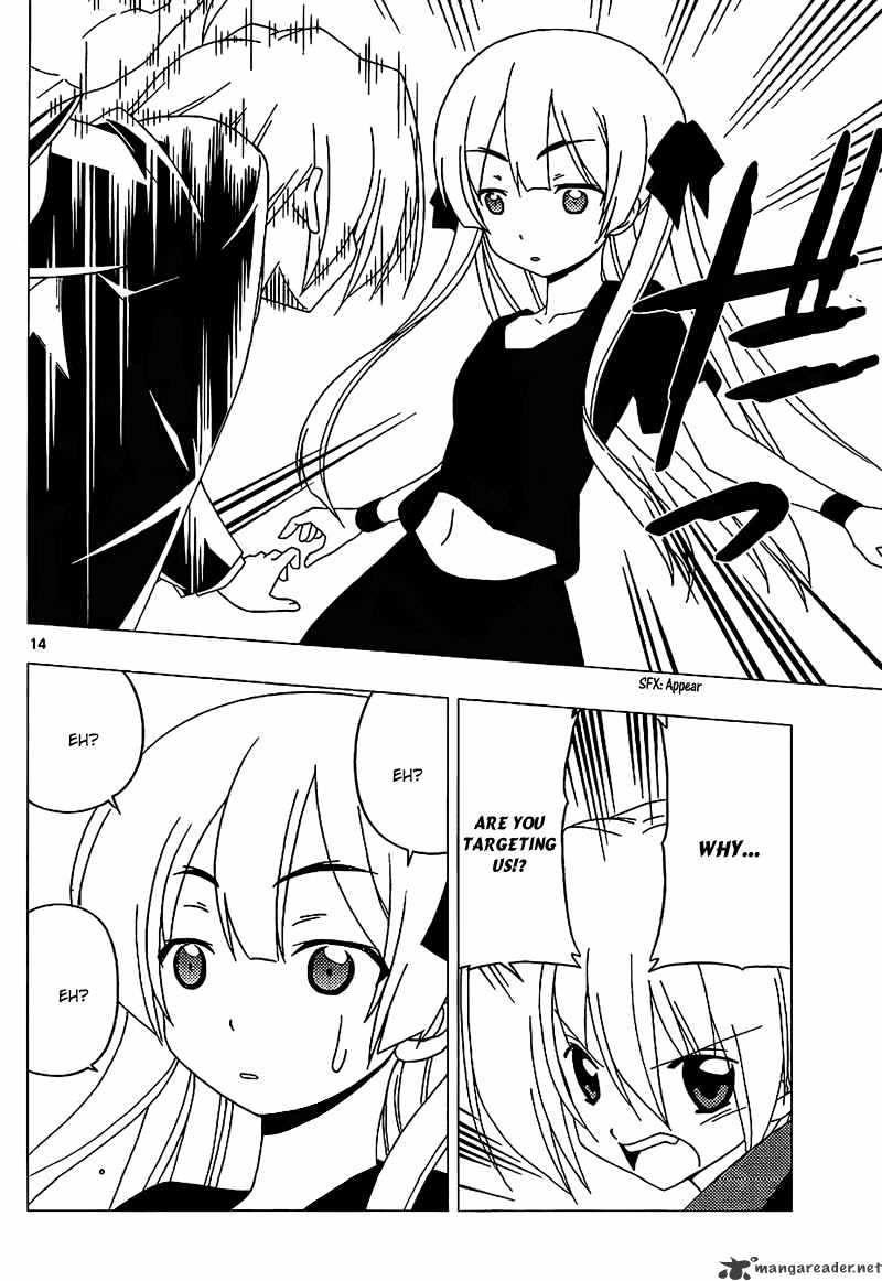 Hayate No Gotoku! - Chapter 285 : No Matter How Far You Go, You Will Never Be High End, But...