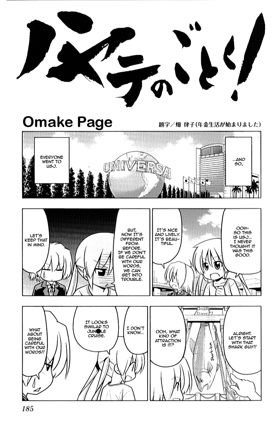 Hayate No Gotoku! - Chapter 426.5: Omake