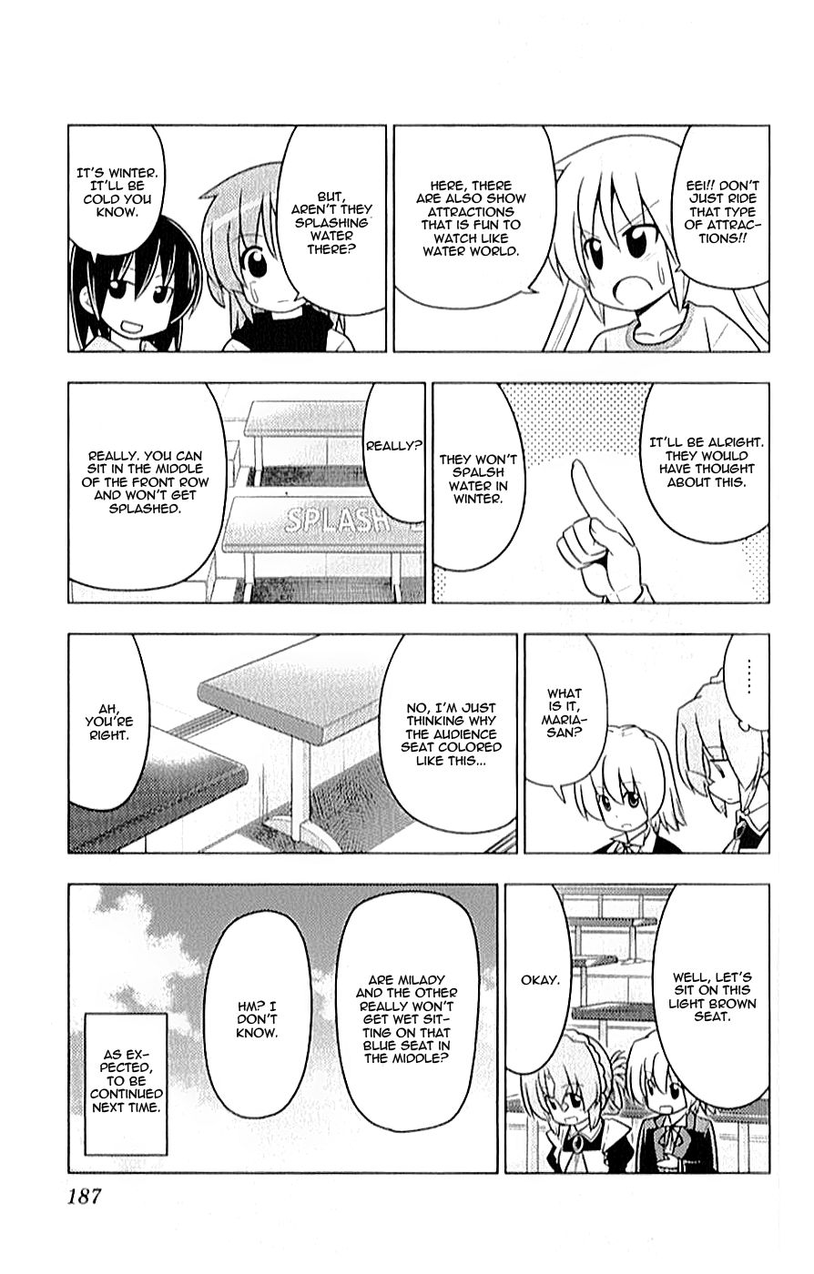 Hayate No Gotoku! - Chapter 426.5: Omake