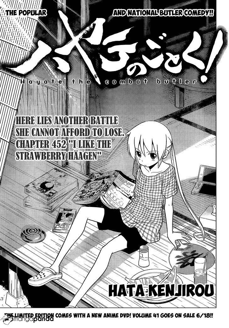 Hayate No Gotoku! - Chapter 452 : I Like The Strawberry Haagen