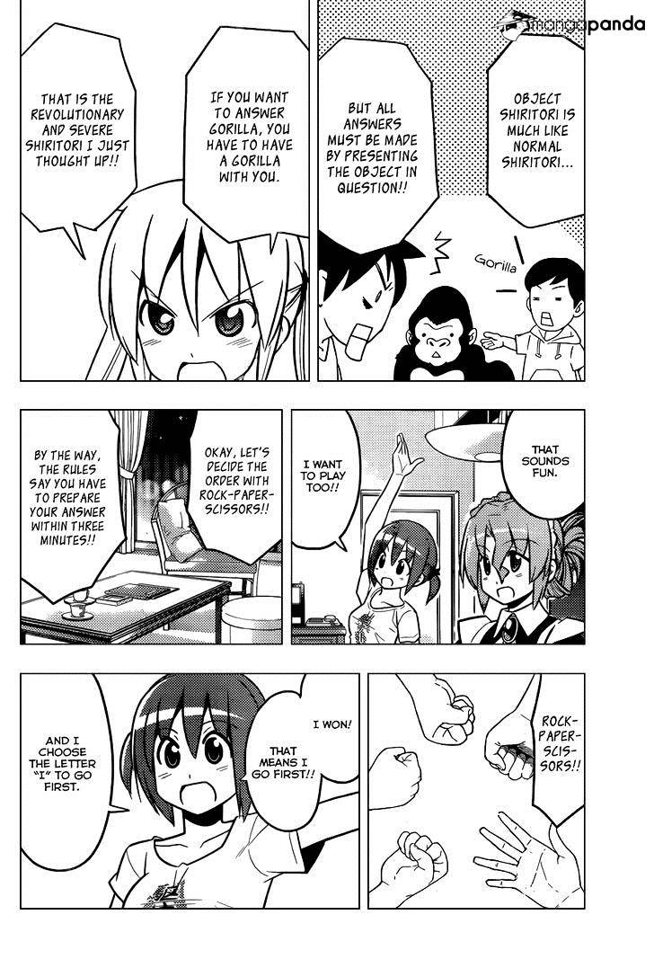 Hayate No Gotoku! - Chapter 452 : I Like The Strawberry Haagen