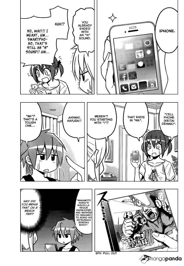 Hayate No Gotoku! - Chapter 452 : I Like The Strawberry Haagen