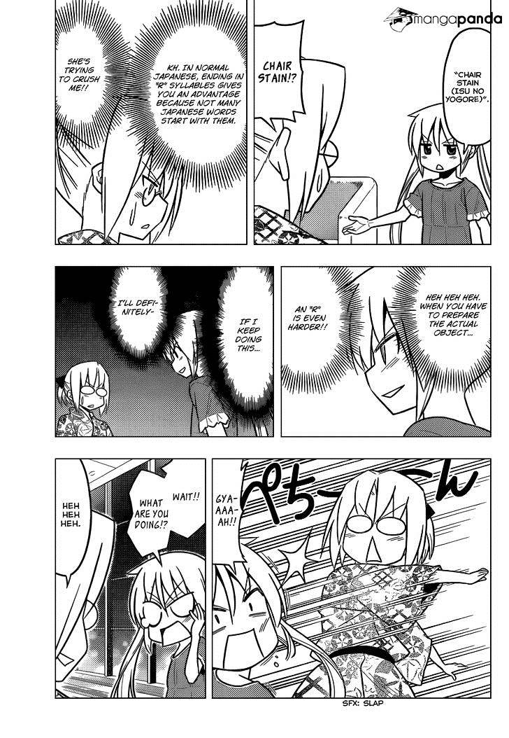 Hayate No Gotoku! - Chapter 452 : I Like The Strawberry Haagen