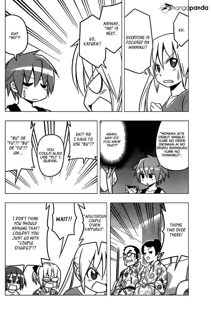 Hayate No Gotoku! - Chapter 452 : I Like The Strawberry Haagen