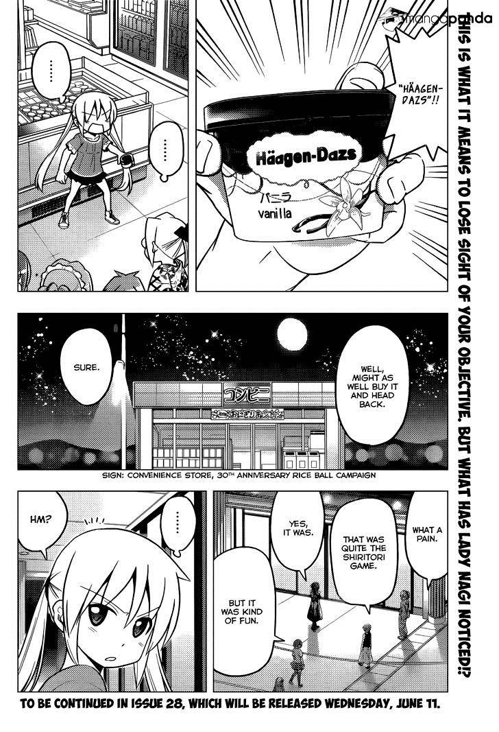 Hayate No Gotoku! - Chapter 452 : I Like The Strawberry Haagen