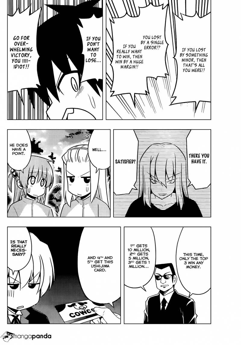 Hayate No Gotoku! - Chapter 494 : The Wild Kingdom - The Real Jungle Cruise